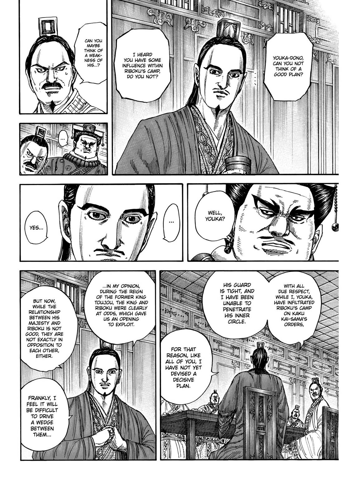 Kingdom Chapter 848 page 5 - Chapter 848