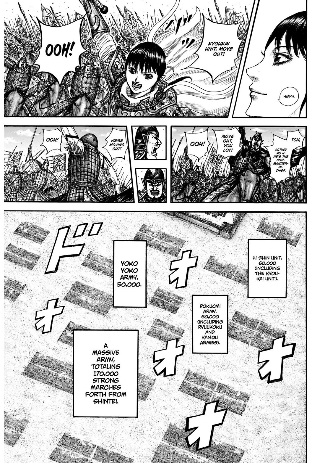 Kingdom manga, chapter 849, page 14 of 21