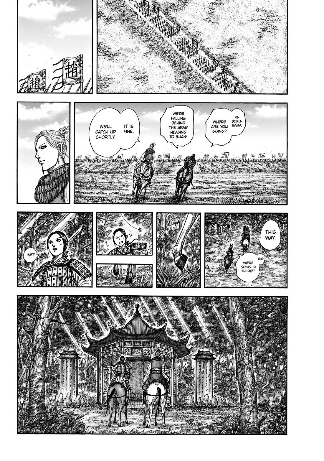 Kingdom manga, chapter 849, page 17 of 21