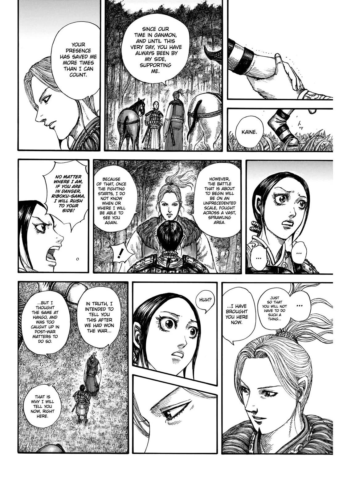 Kingdom manga, chapter 849, page 19 of 21