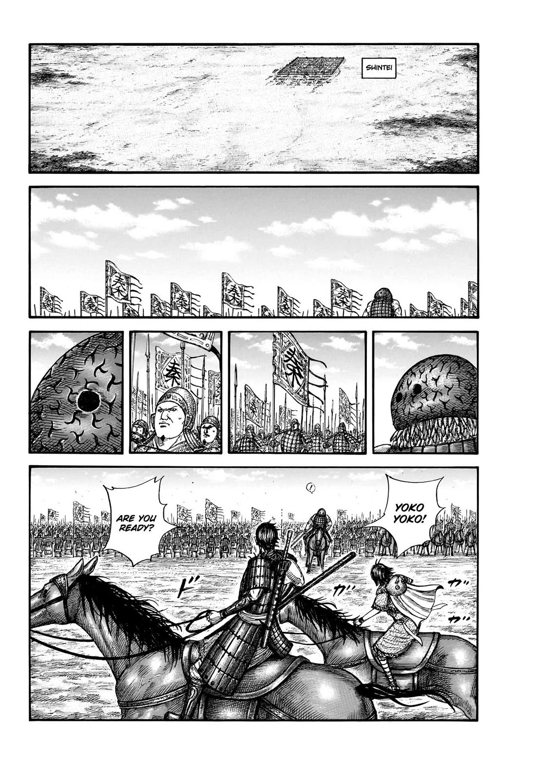 Kingdom manga, chapter 849, page 5 of 21