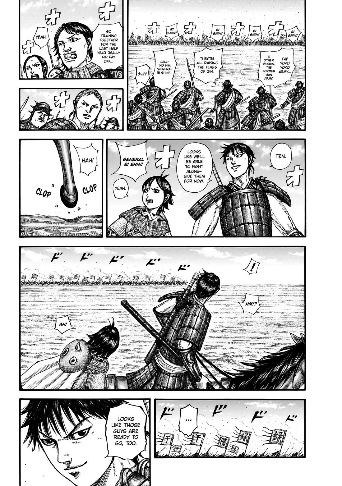 Kingdom manga, chapter 849, page 7 of 21