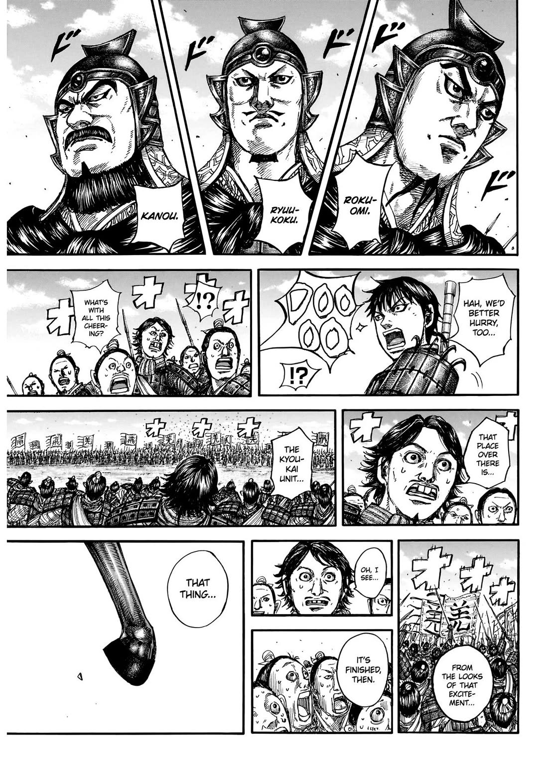 Kingdom manga, chapter 849, page 8 of 21