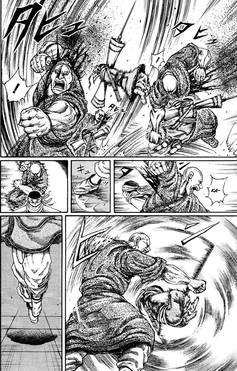 Kingdom manga, chapter 85, page 11 of 21