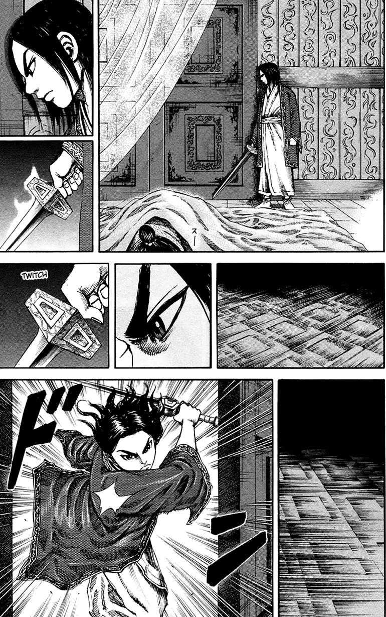 Kingdom manga, chapter 85, page 16 of 21