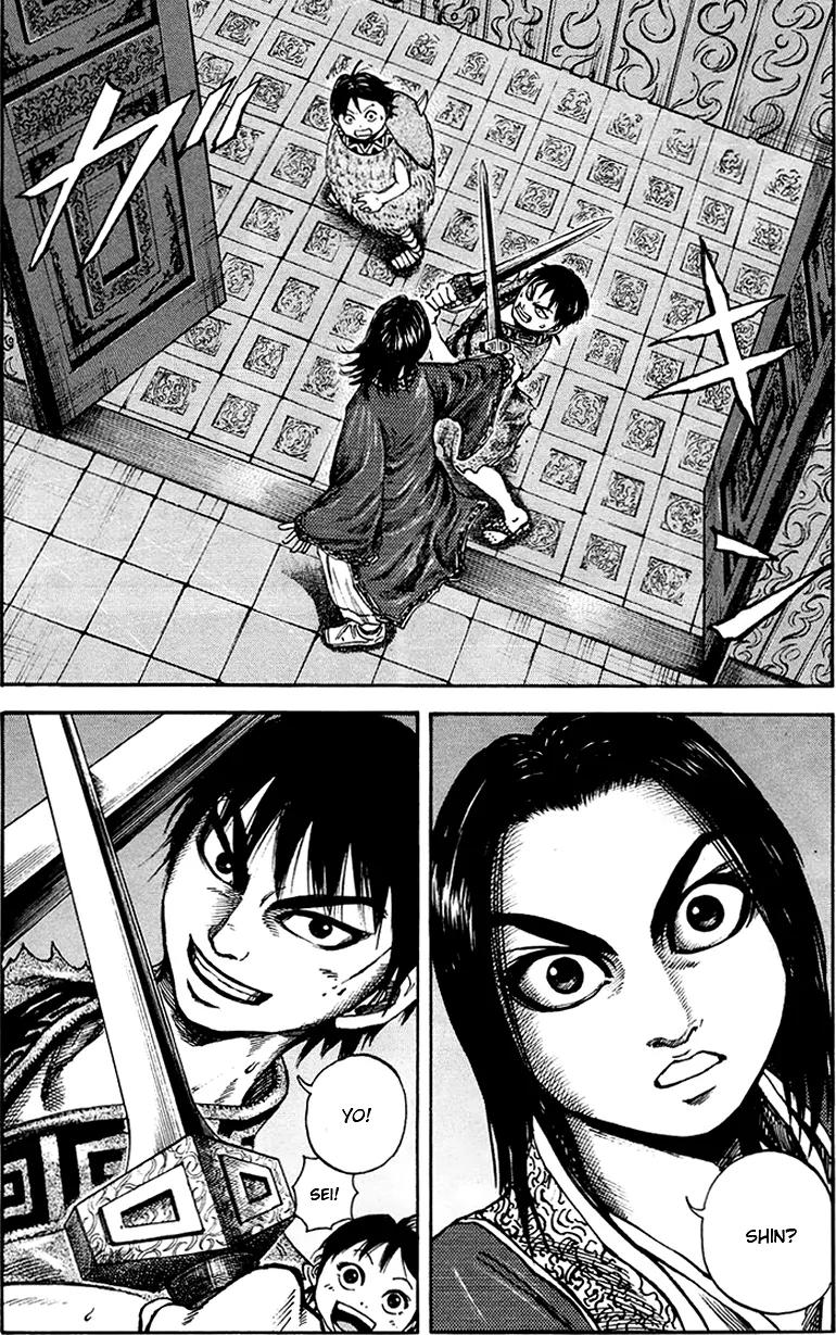 Kingdom manga, chapter 85, page 17 of 21