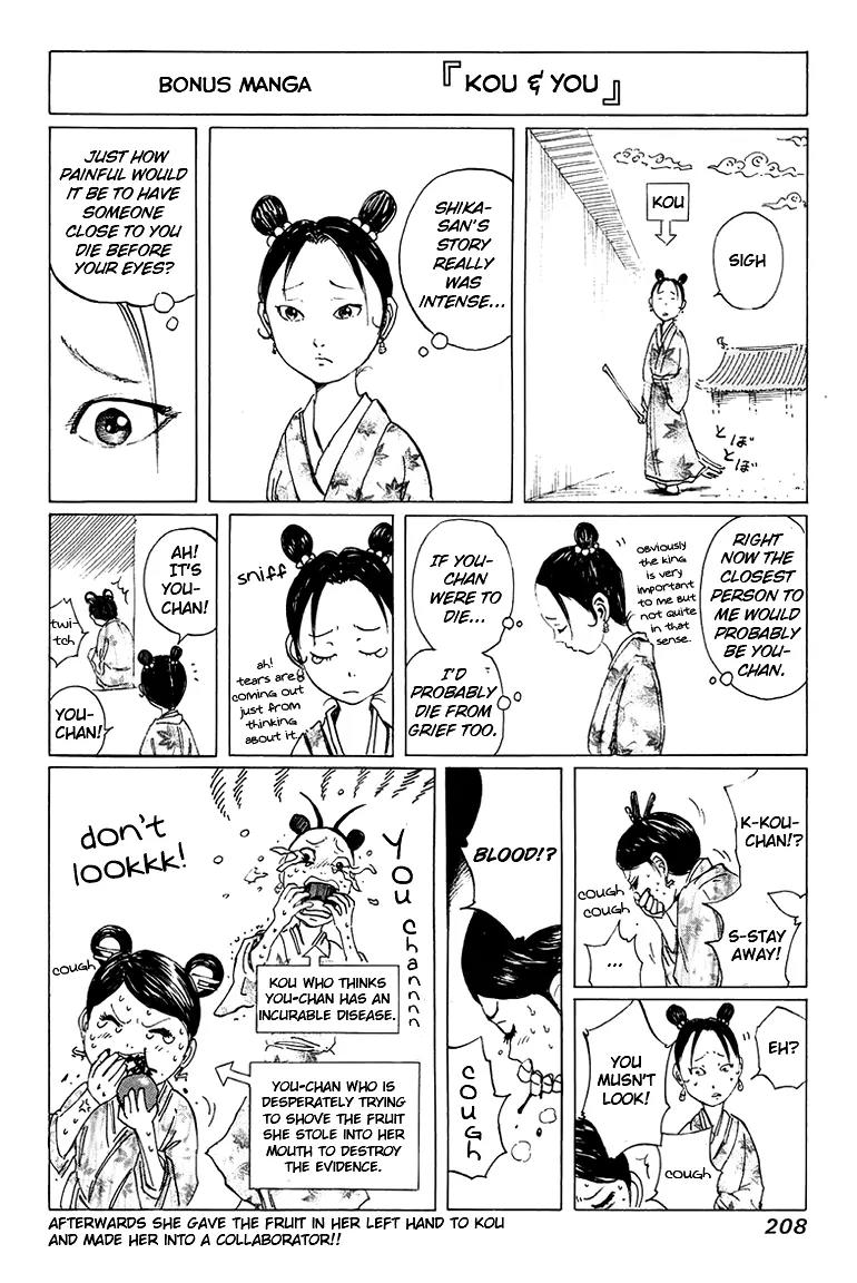 Kingdom manga, chapter 85, page 19 of 21