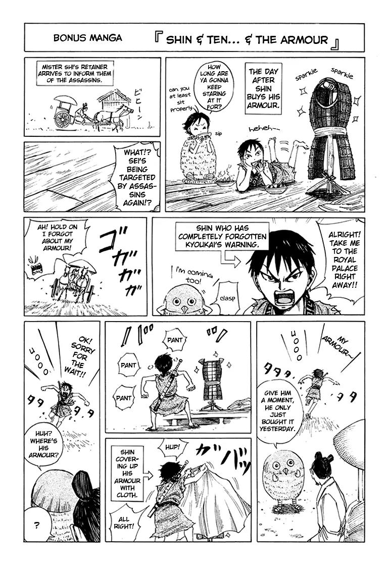 Kingdom manga, chapter 85, page 20 of 21