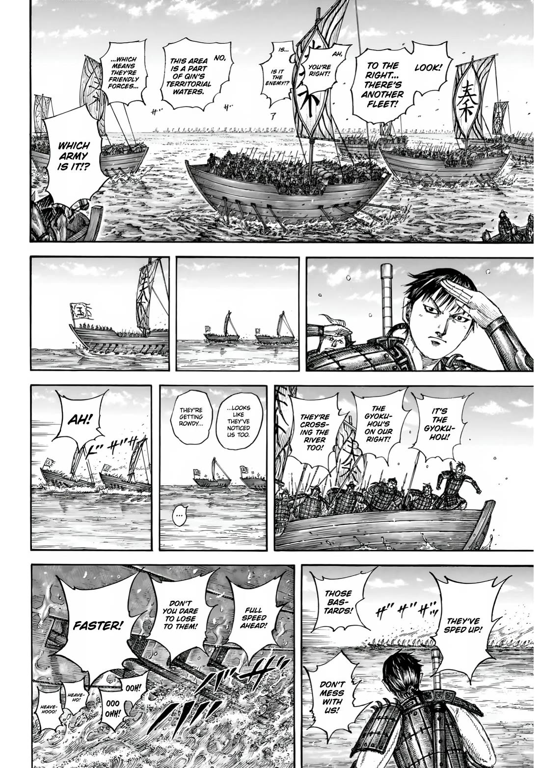 Kingdom manga, chapter 850, page 11 of 20