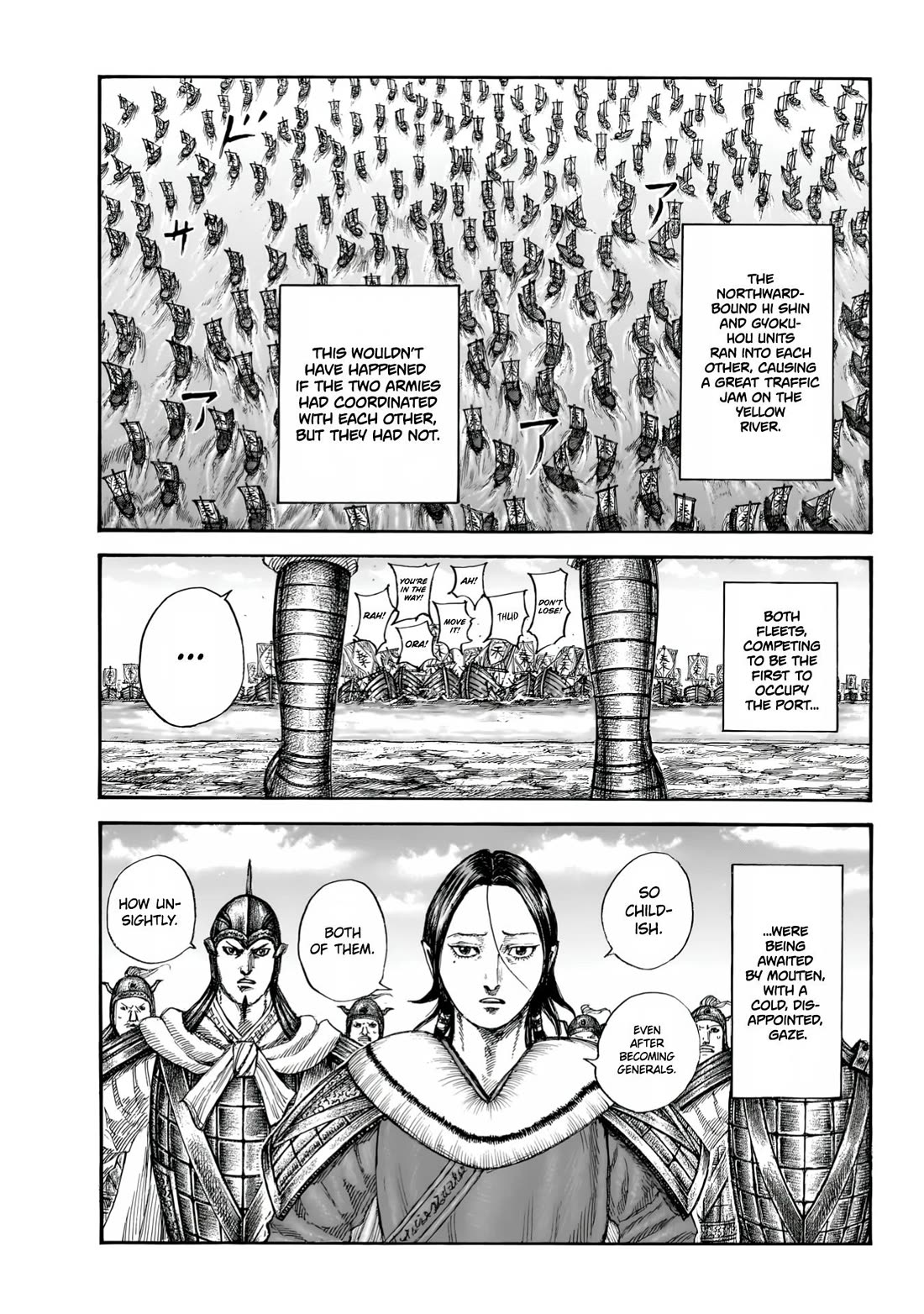 Kingdom manga, chapter 850, page 12 of 20
