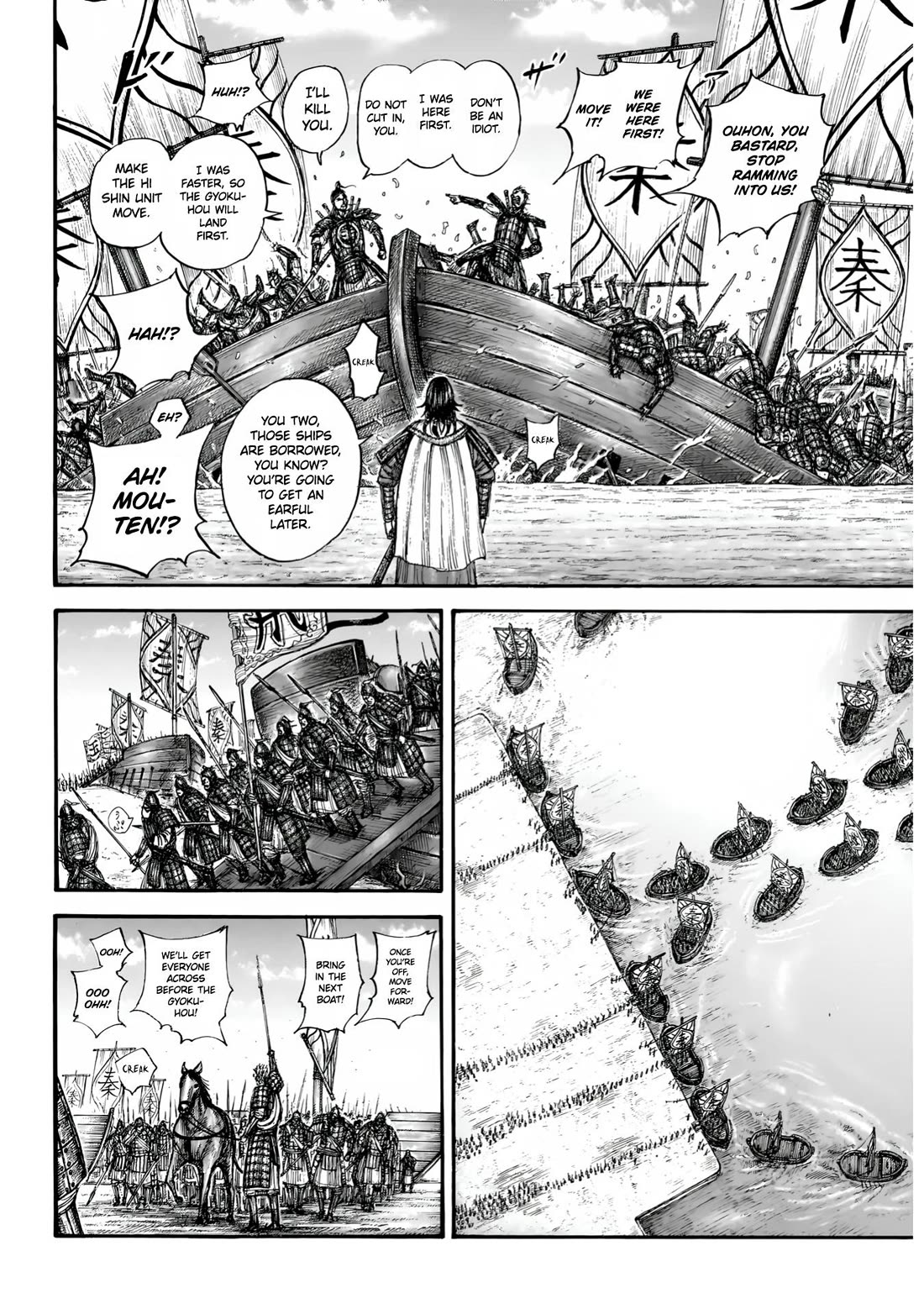Kingdom manga, chapter 850, page 13 of 20