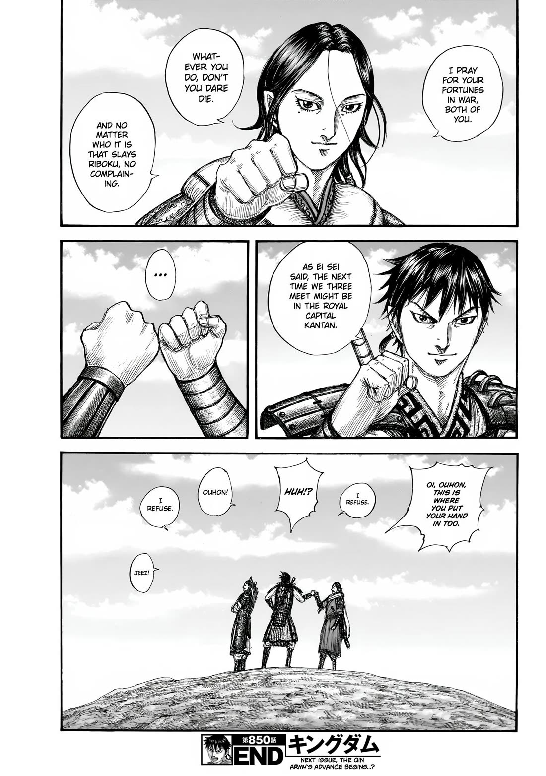Kingdom manga, chapter 850, page 20 of 20