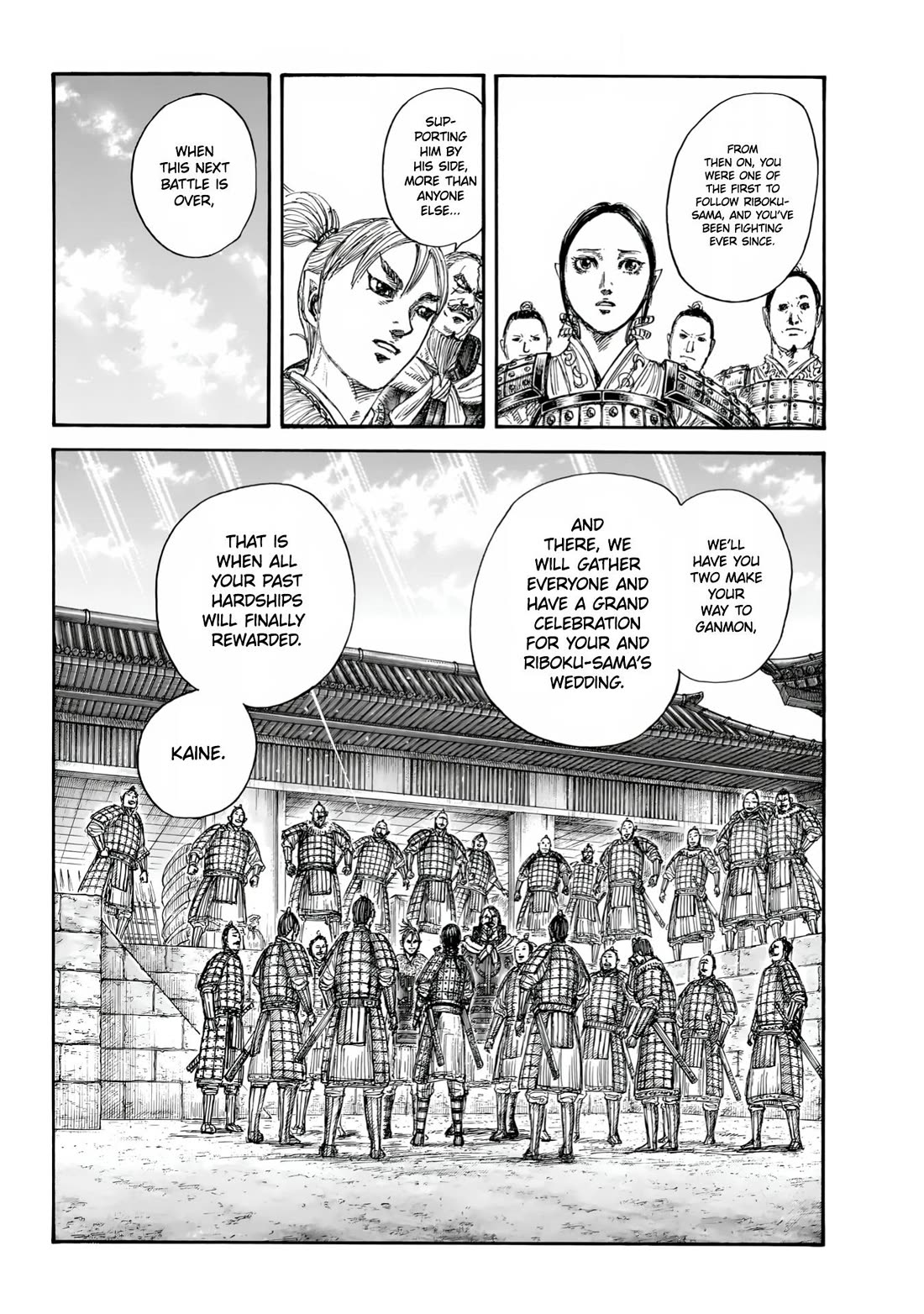 Kingdom manga, chapter 850, page 7 of 20