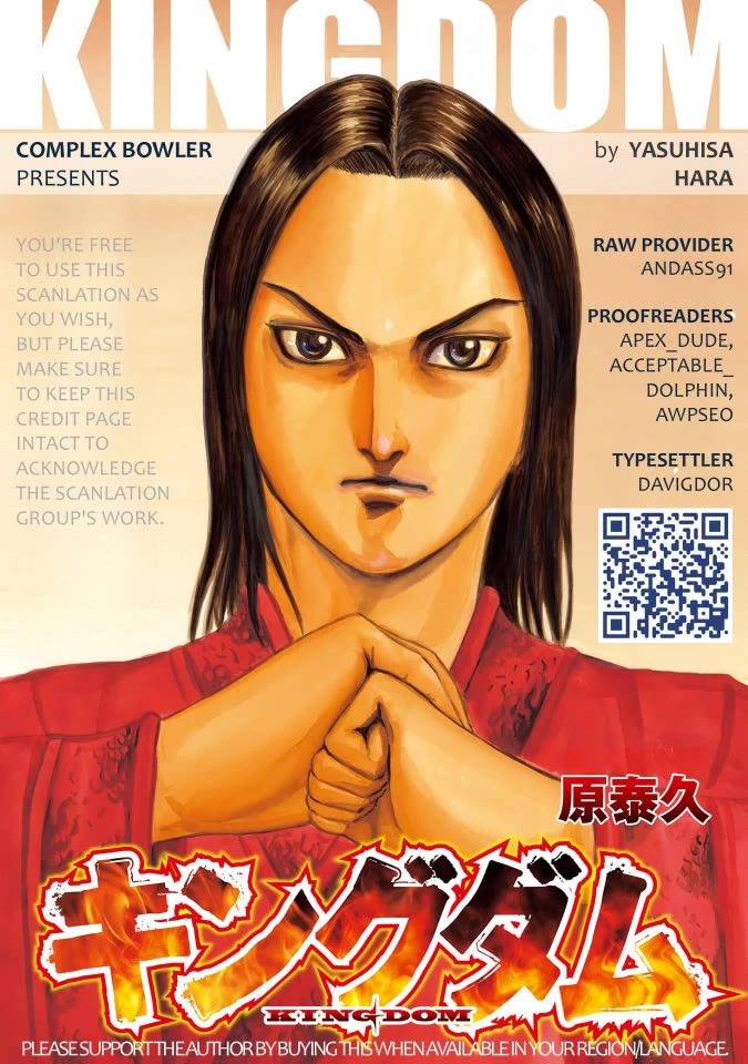 Kingdom Chapter 851 page 1 - Chapter 851