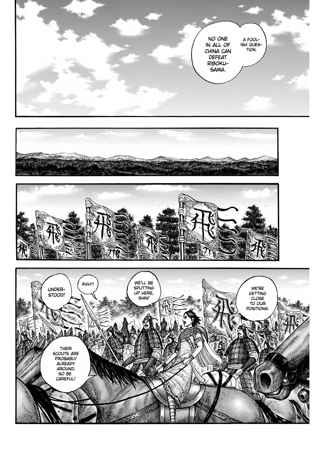Kingdom Chapter 851 page 13 - Chapter 851