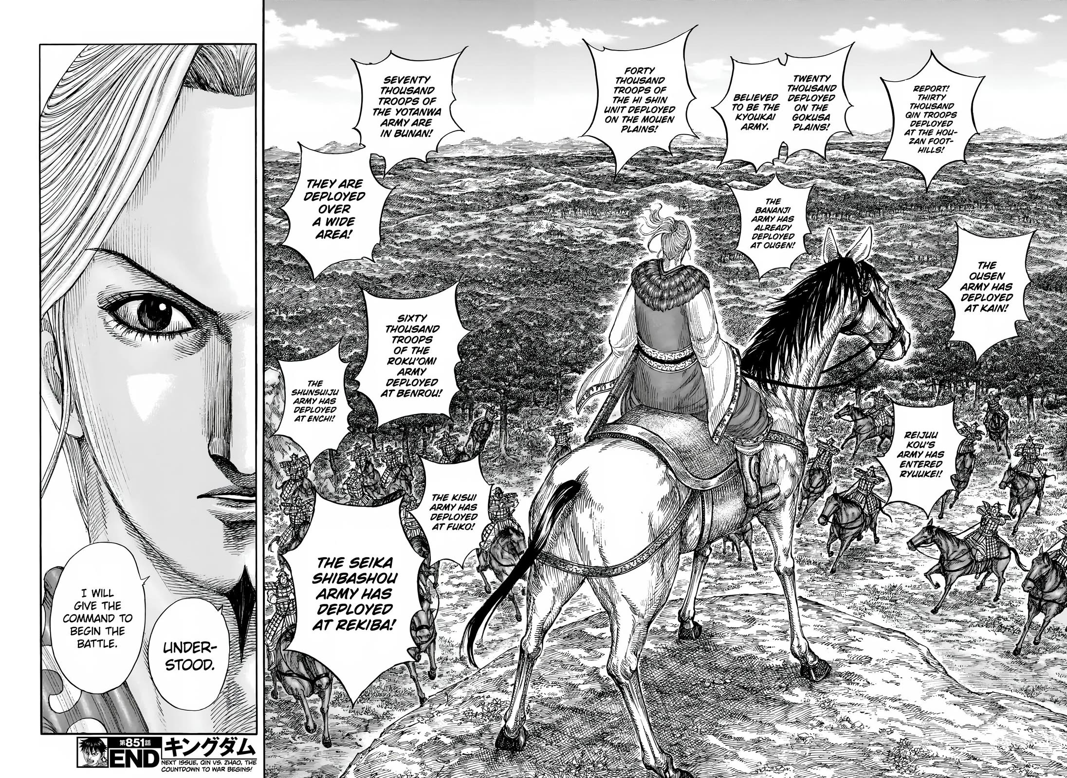Kingdom Chapter 851 page 18 - Chapter 851
