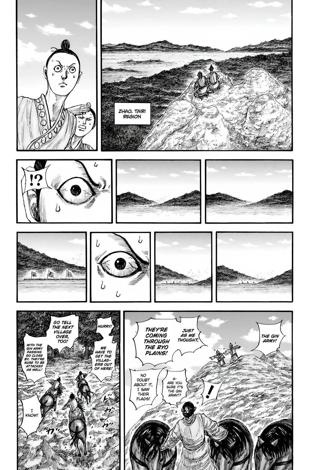 Kingdom Chapter 851 page 3 - Chapter 851