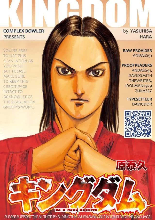 Kingdom Chapter 852 page 1 - Chapter 852