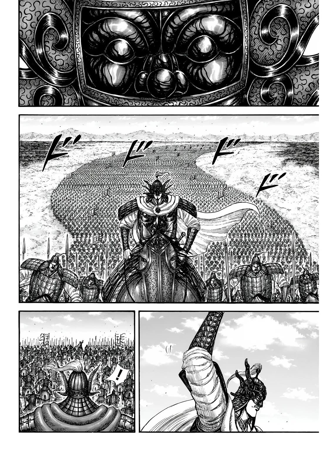 Kingdom Chapter 852 page 11 - Chapter 852