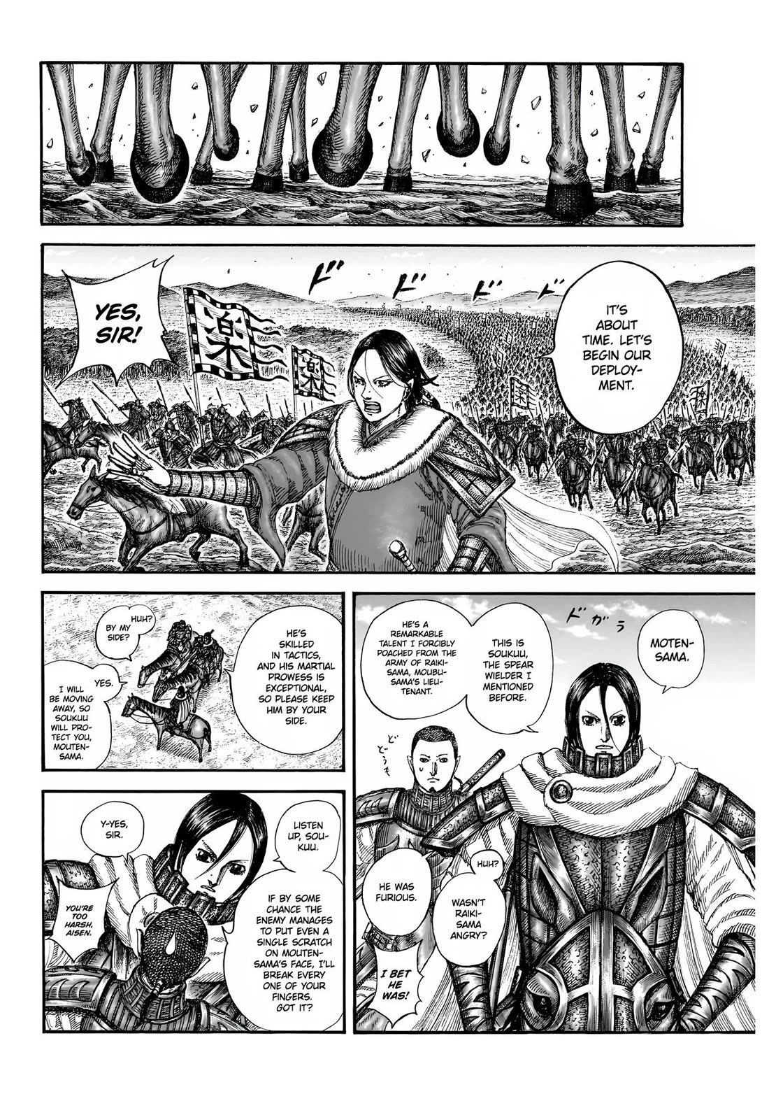 Kingdom Chapter 852 page 15 - Chapter 852