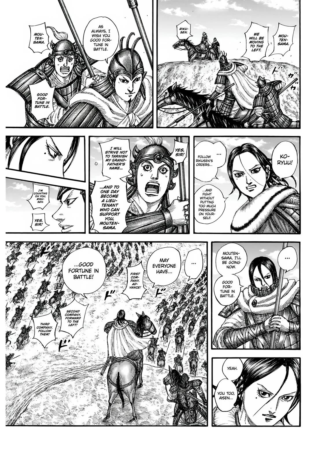 Kingdom Chapter 852 page 16 - Chapter 852
