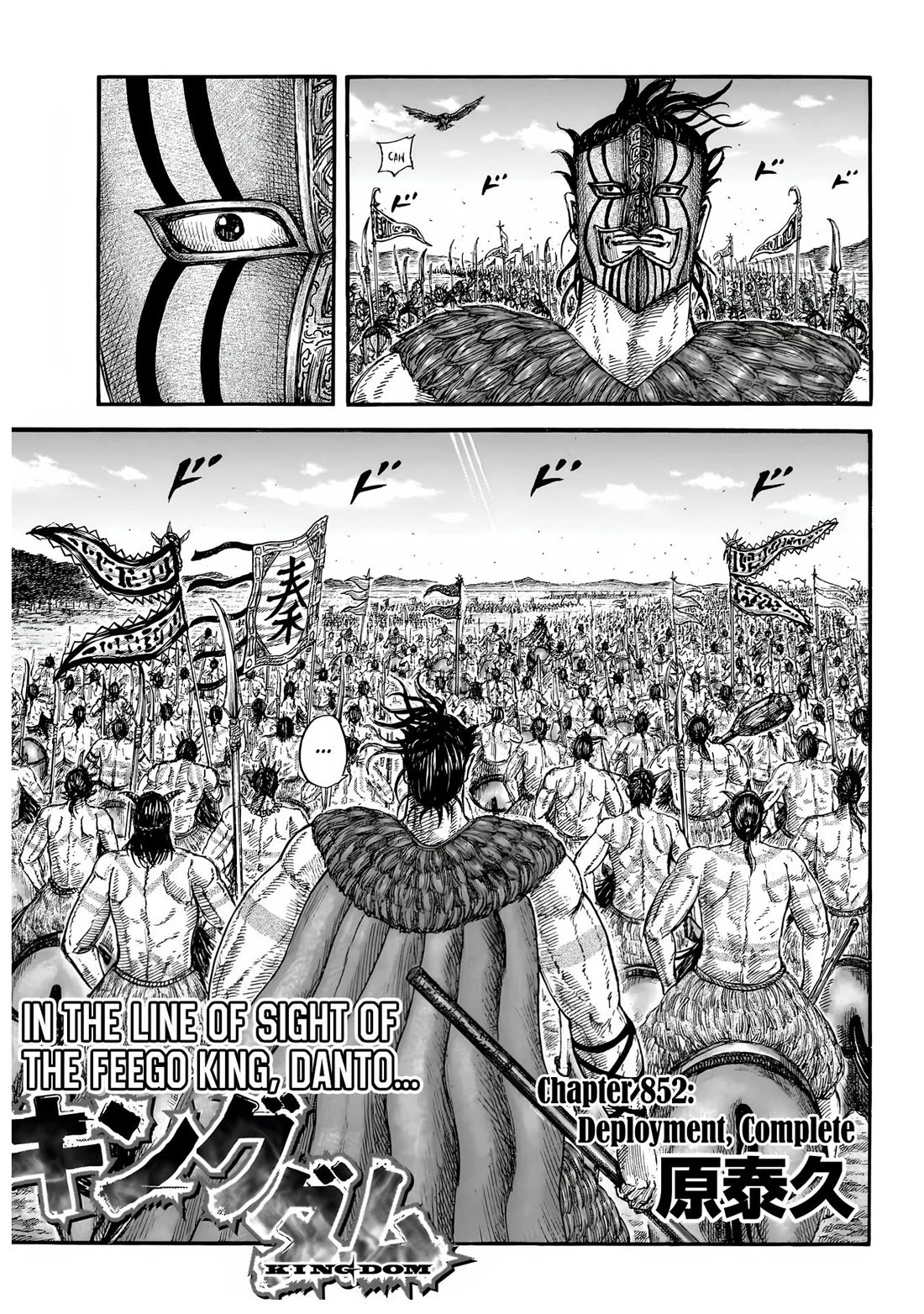 Kingdom Chapter 852 page 2 - Chapter 852