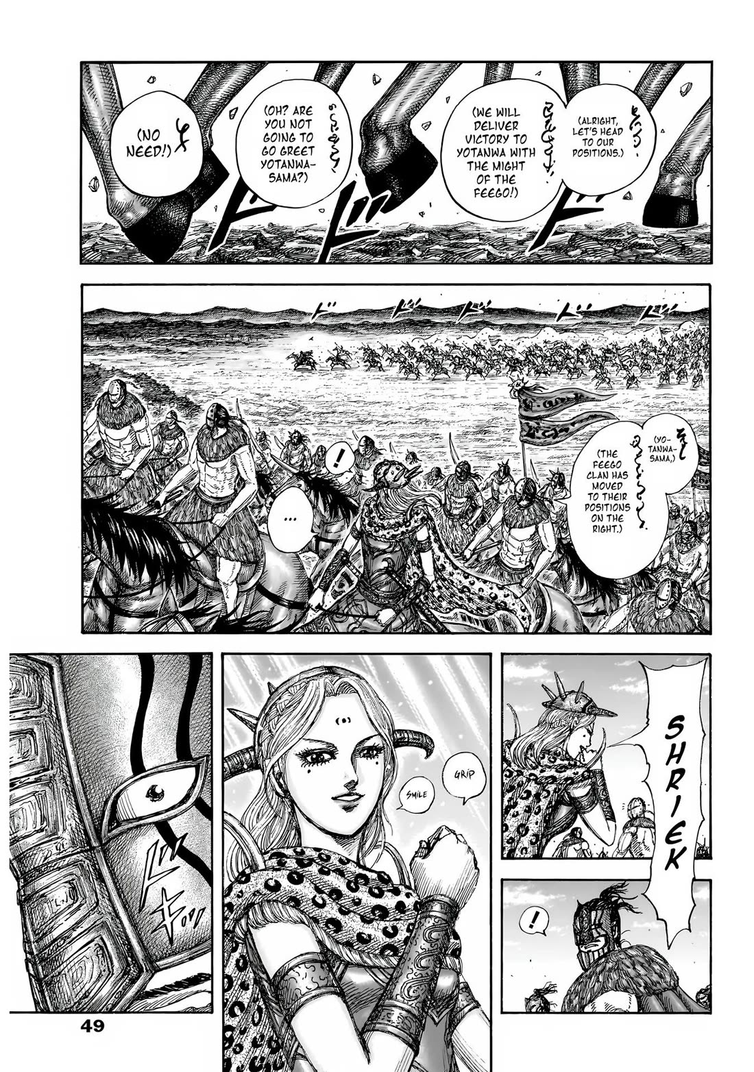 Kingdom Chapter 852 page 4 - Chapter 852
