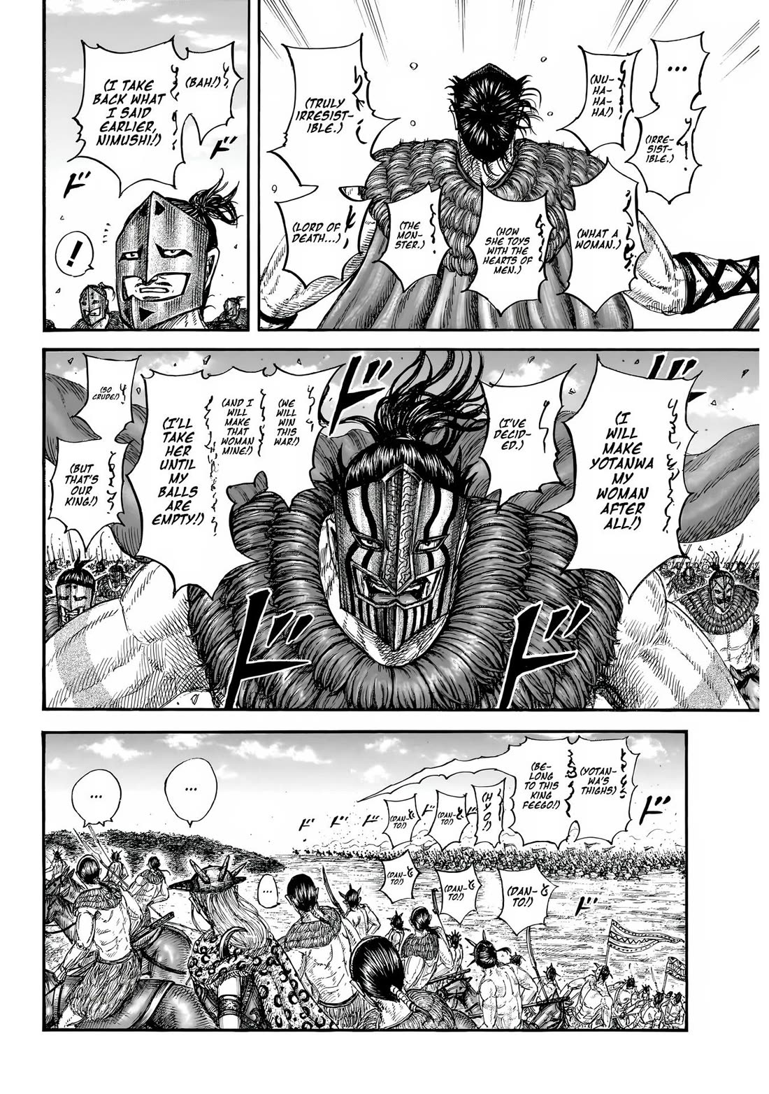 Kingdom Chapter 852 page 5 - Chapter 852
