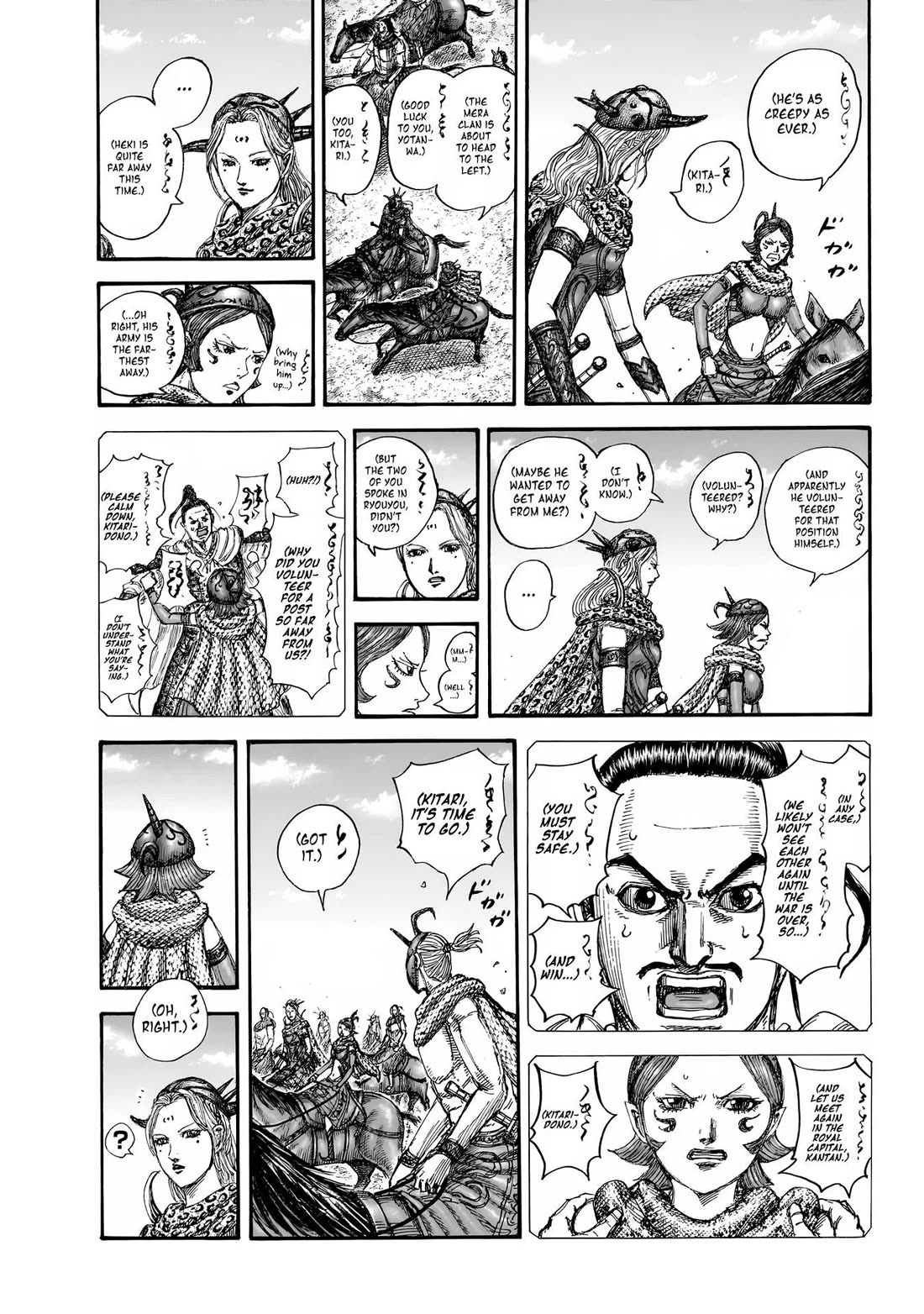 Kingdom Chapter 852 page 6 - Chapter 852