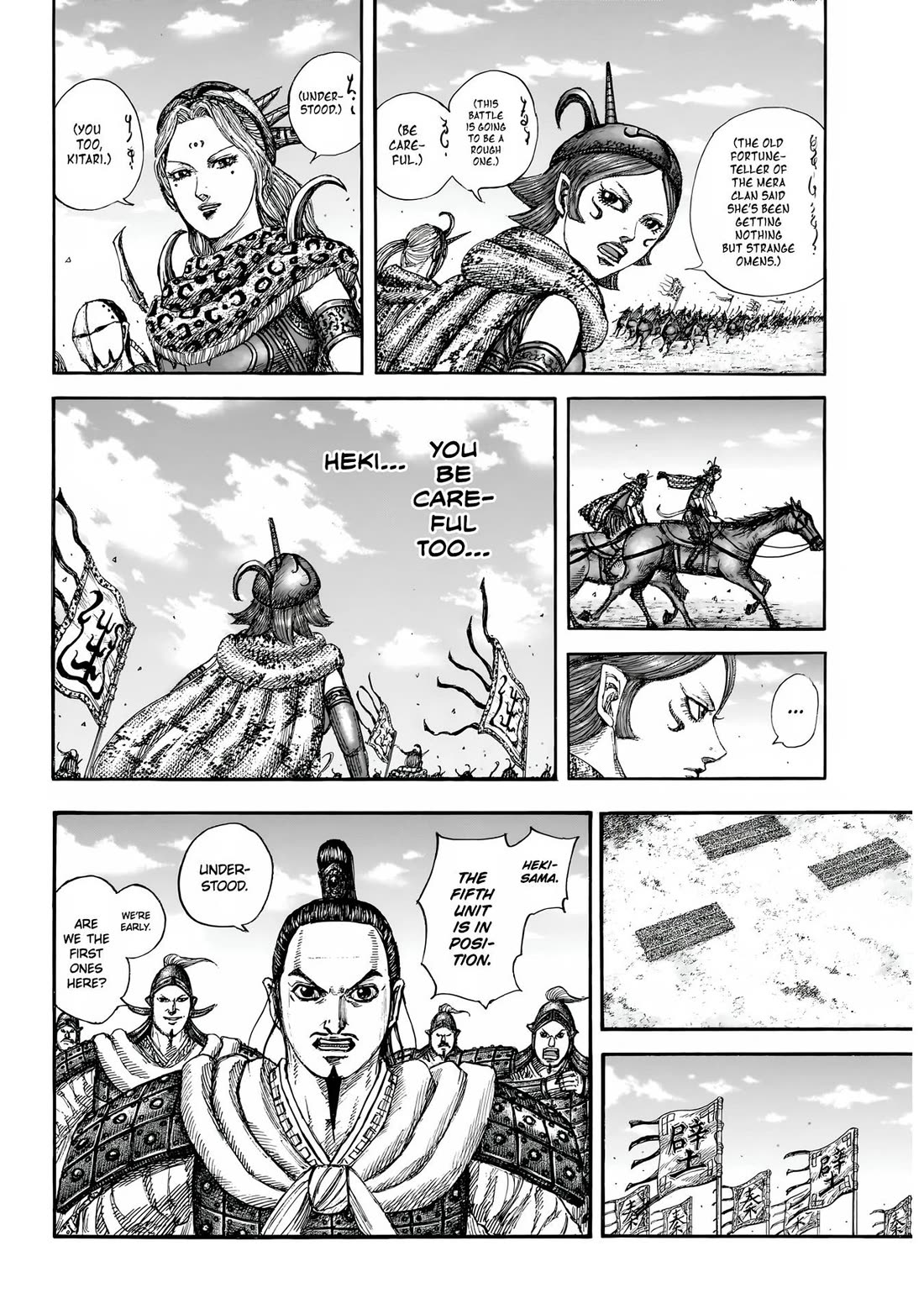Kingdom Chapter 852 page 7 - Chapter 852