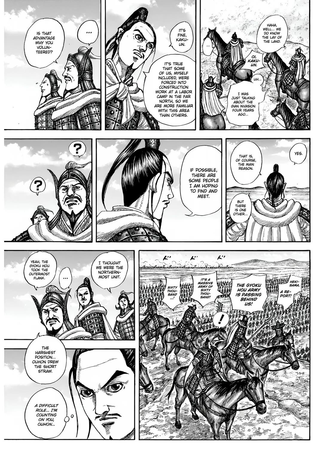 Kingdom Chapter 852 page 8 - Chapter 852