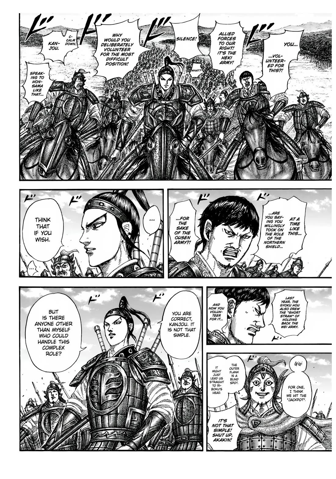 Kingdom Chapter 852 page 9 - Chapter 852