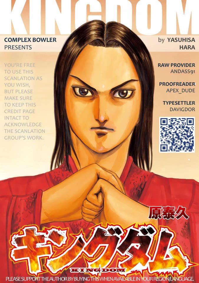 Kingdom Chapter 853 page 1 - Chapter 853
