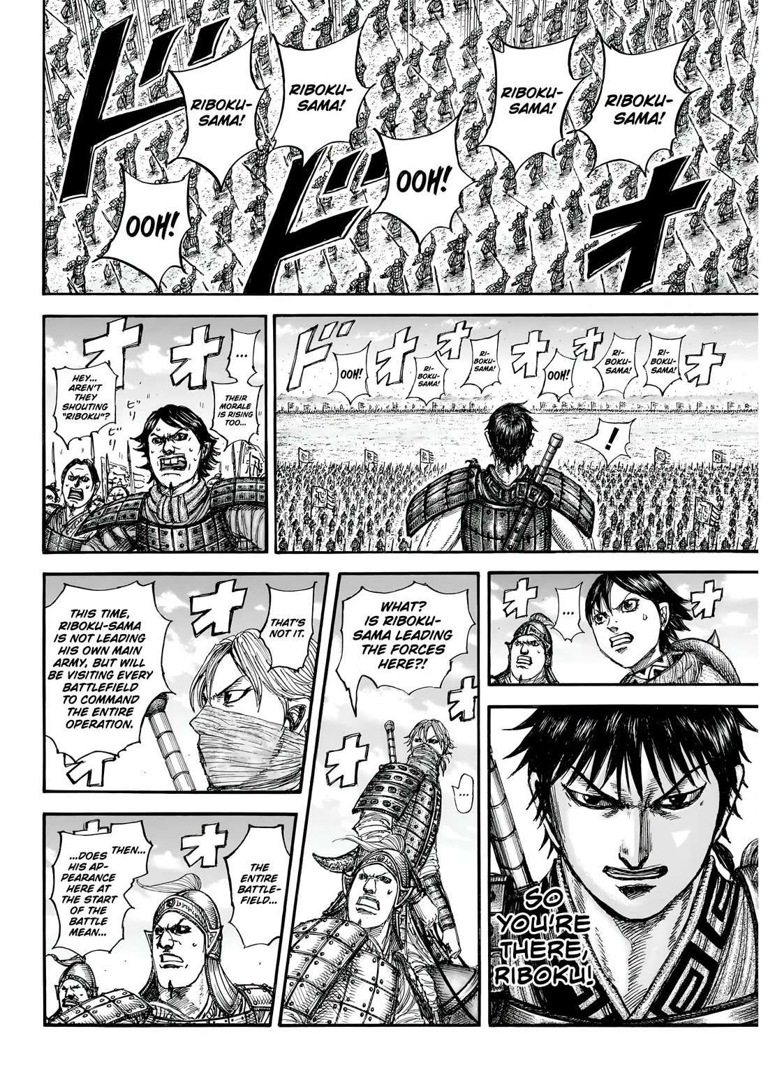 Kingdom Chapter 853 page 14 - Chapter 853