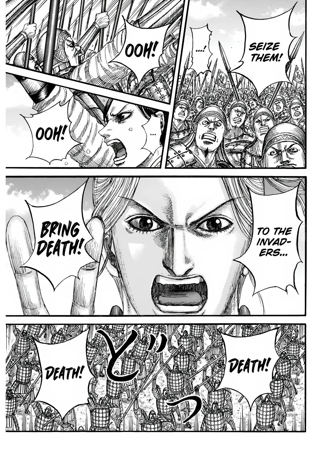 Kingdom Chapter 853 page 17 - Chapter 853