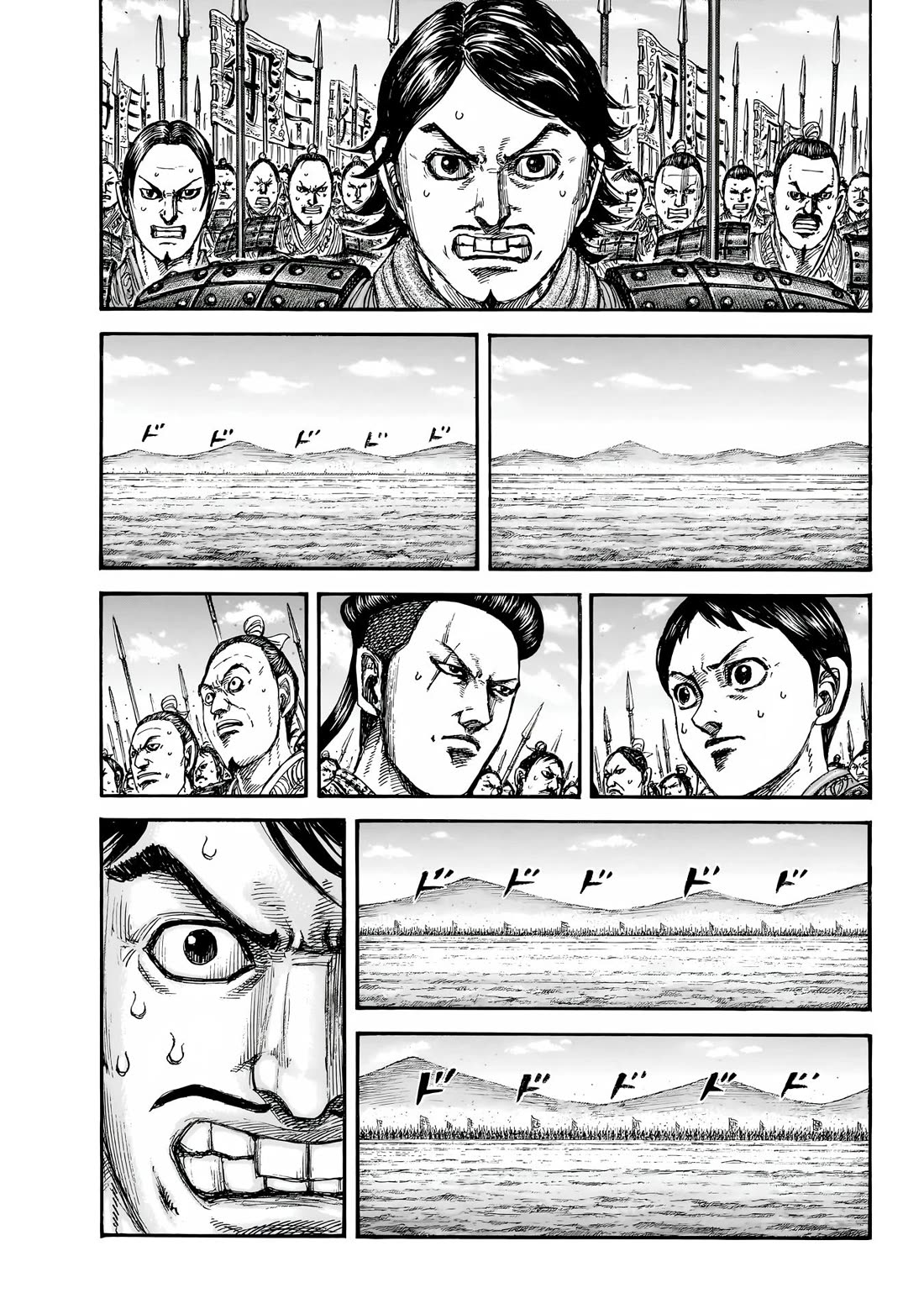 Kingdom Chapter 853 page 2 - Chapter 853