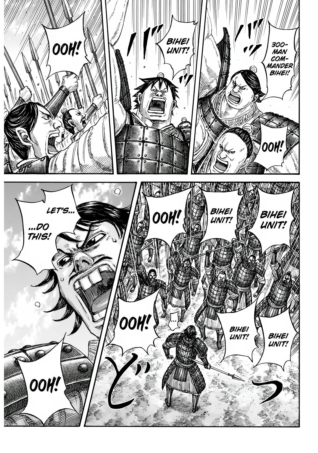 Kingdom Chapter 853 page 5 - Chapter 853