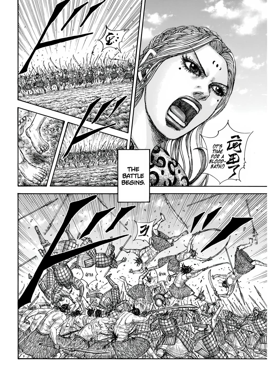 Kingdom Chapter 854 page 11 - Chapter 854