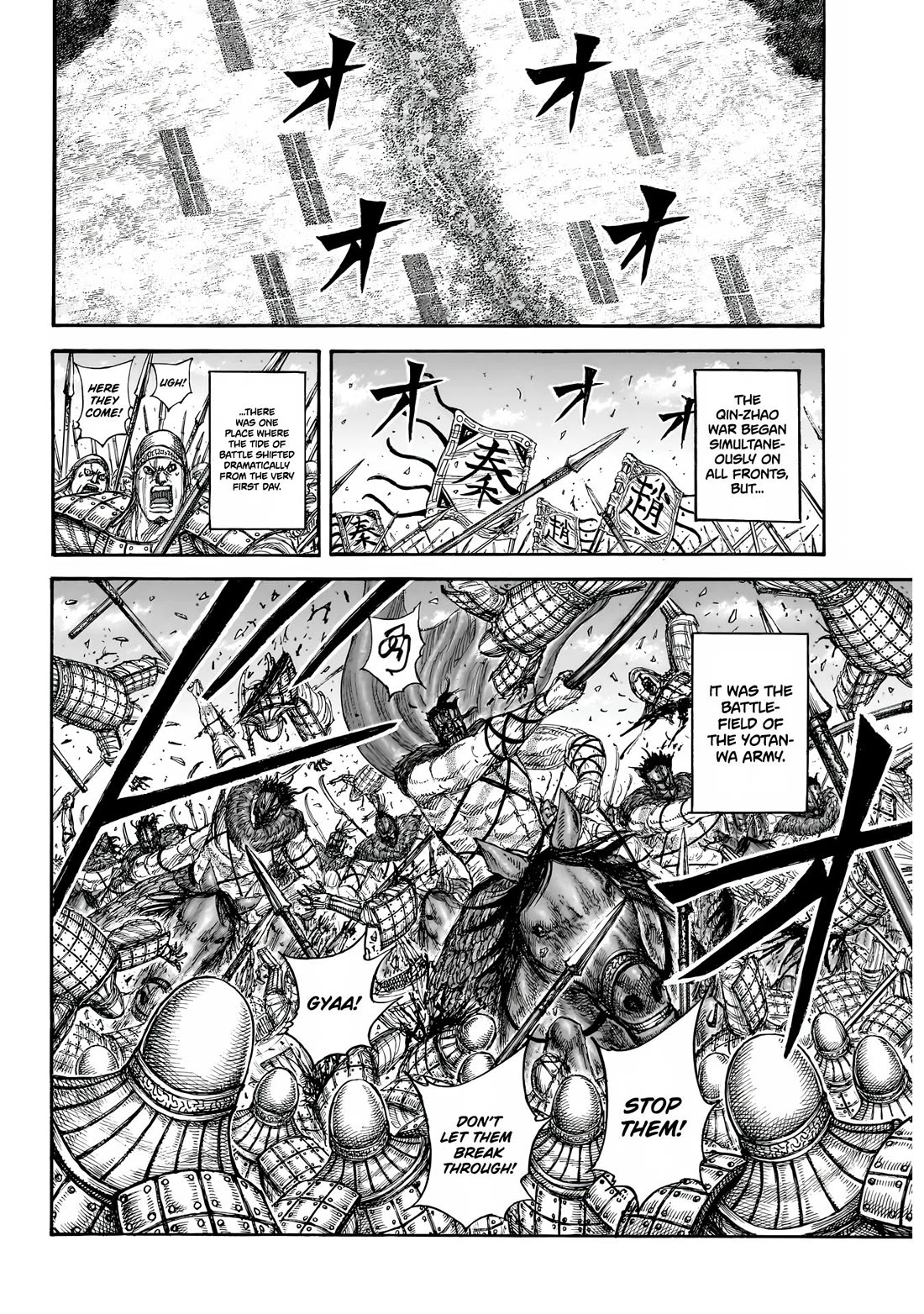 Kingdom Chapter 854 page 19 - Chapter 854