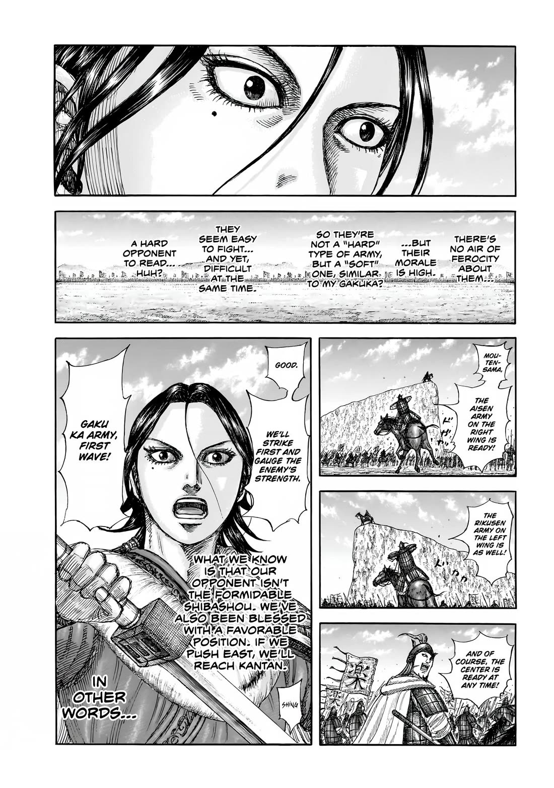 Kingdom Chapter 854 page 3 - Chapter 854