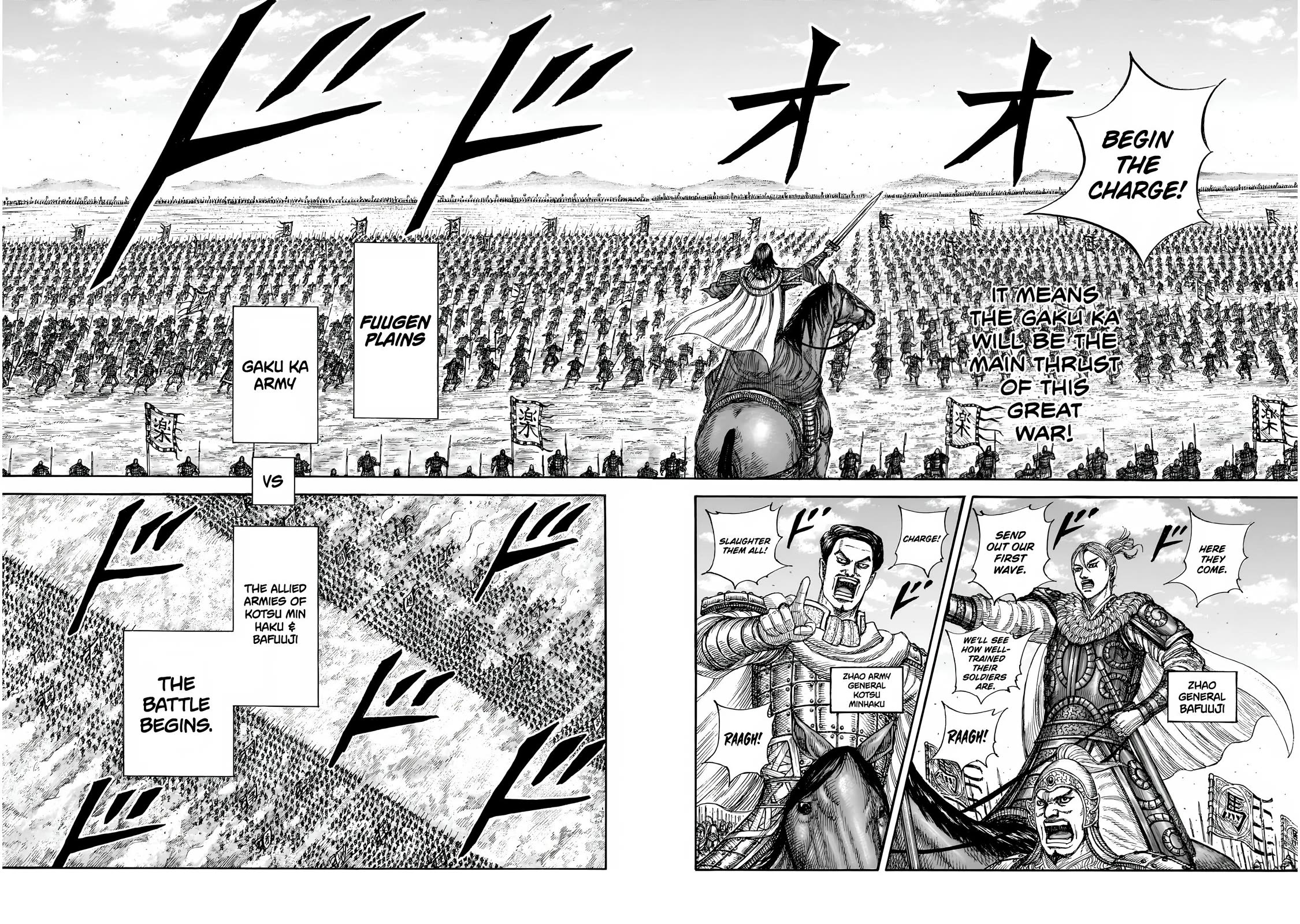 Kingdom Chapter 854 page 4 - Chapter 854
