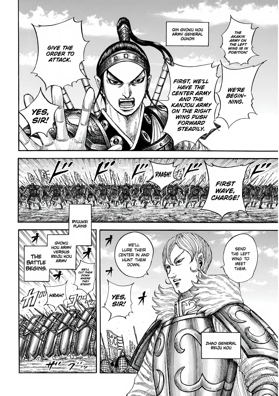 Kingdom Chapter 854 page 5 - Chapter 854