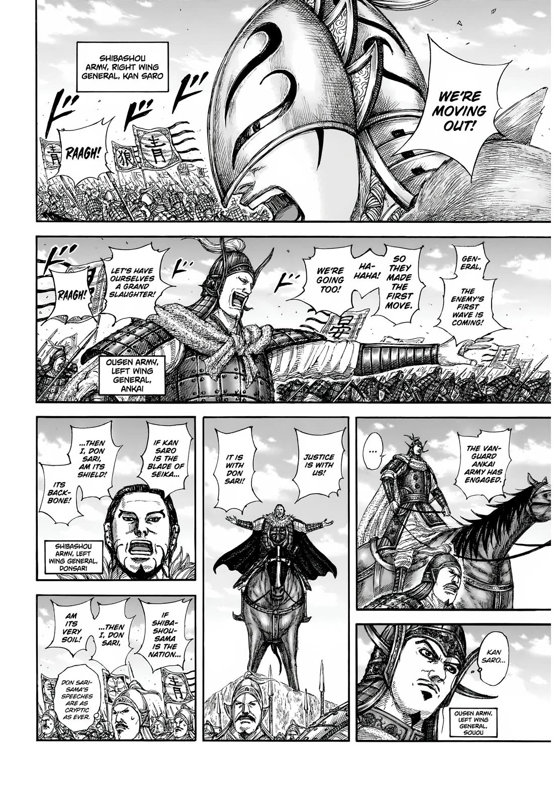 Kingdom Chapter 854 page 7 - Chapter 854