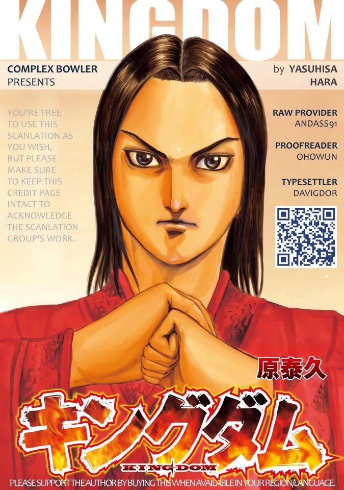 Kingdom manga, chapter 855, page 1 of 19