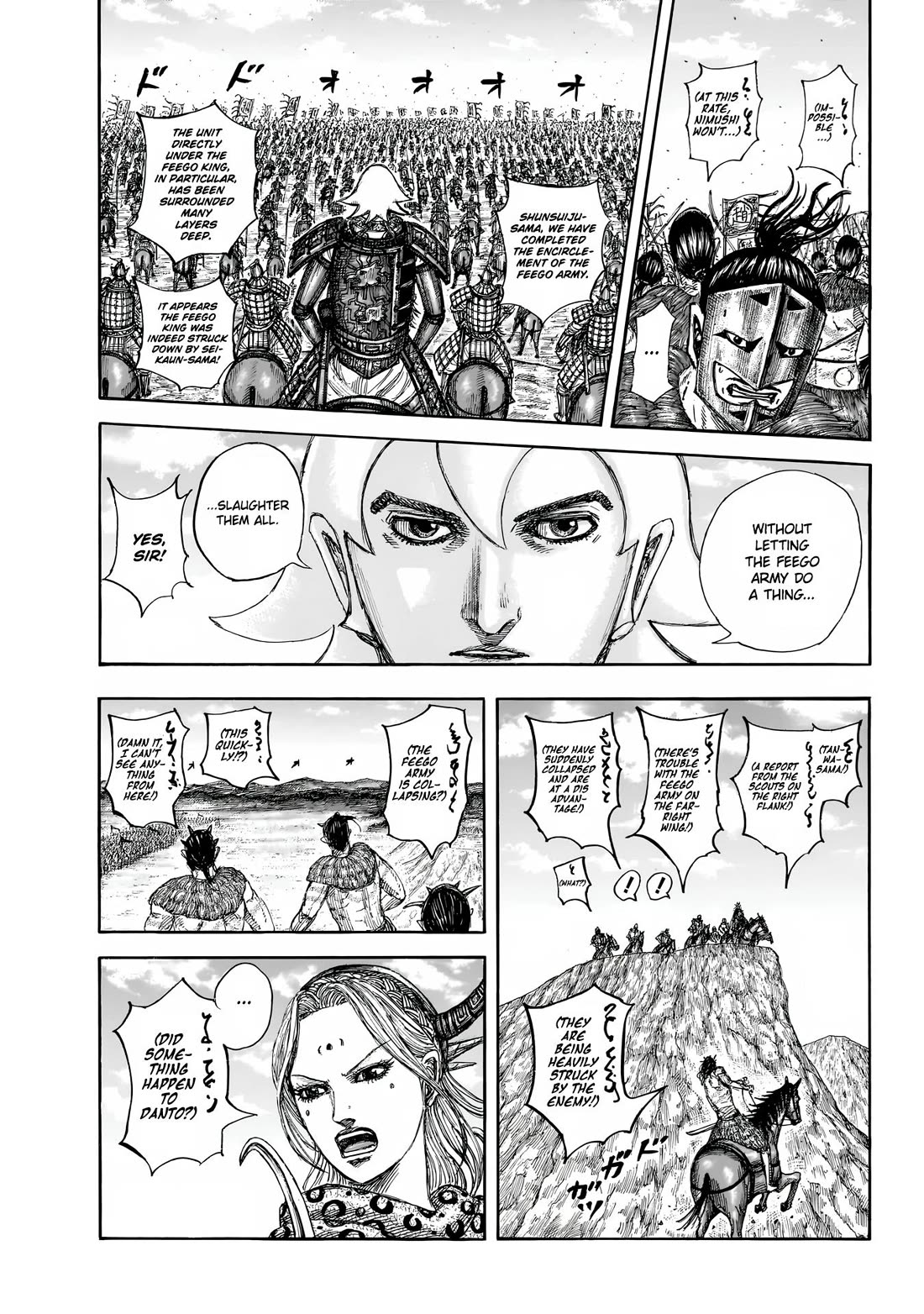Kingdom manga, chapter 855, page 10 of 19