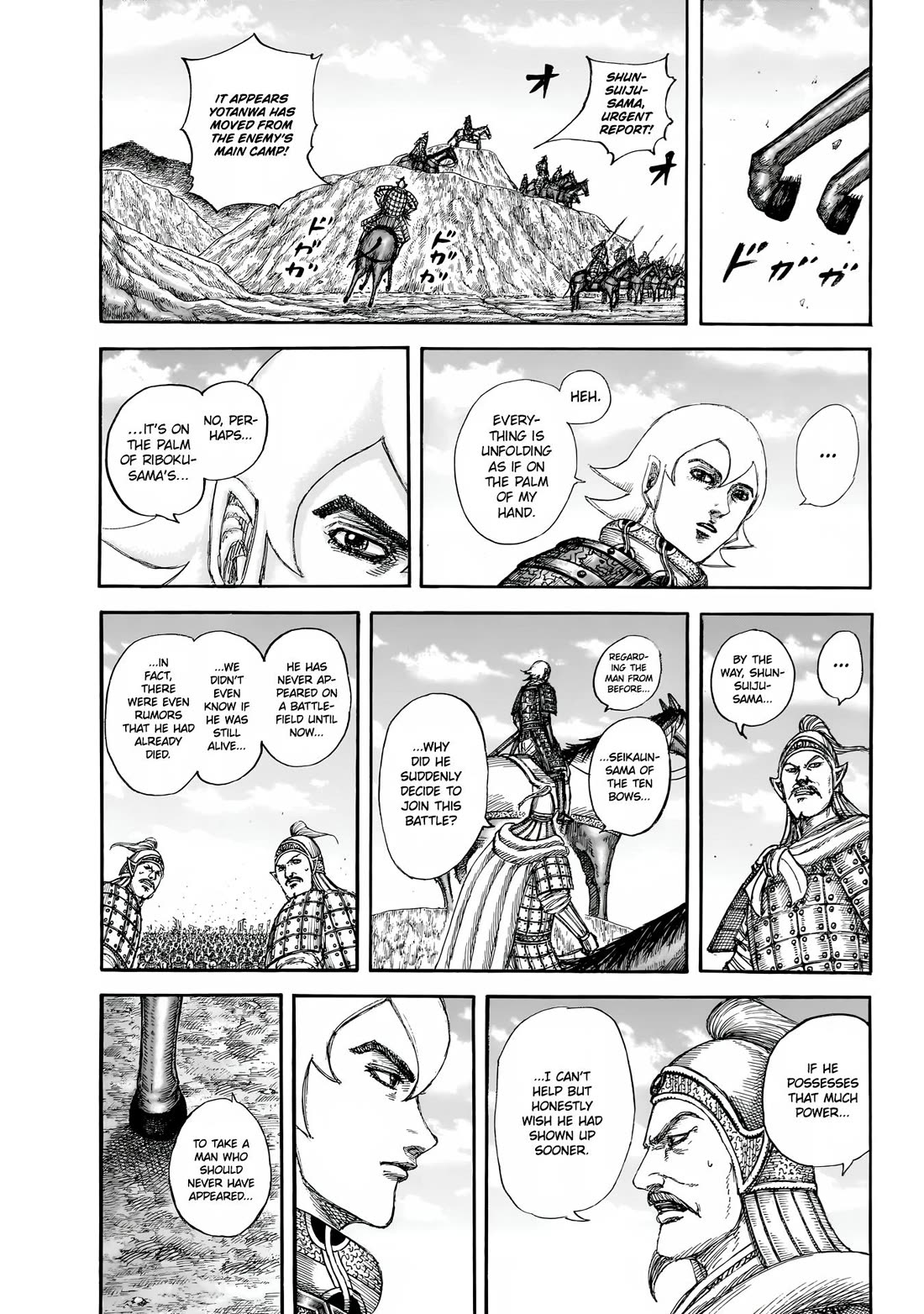 Kingdom manga, chapter 855, page 12 of 19