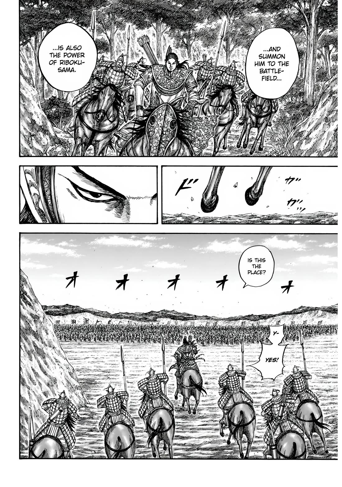 Kingdom manga, chapter 855, page 13 of 19