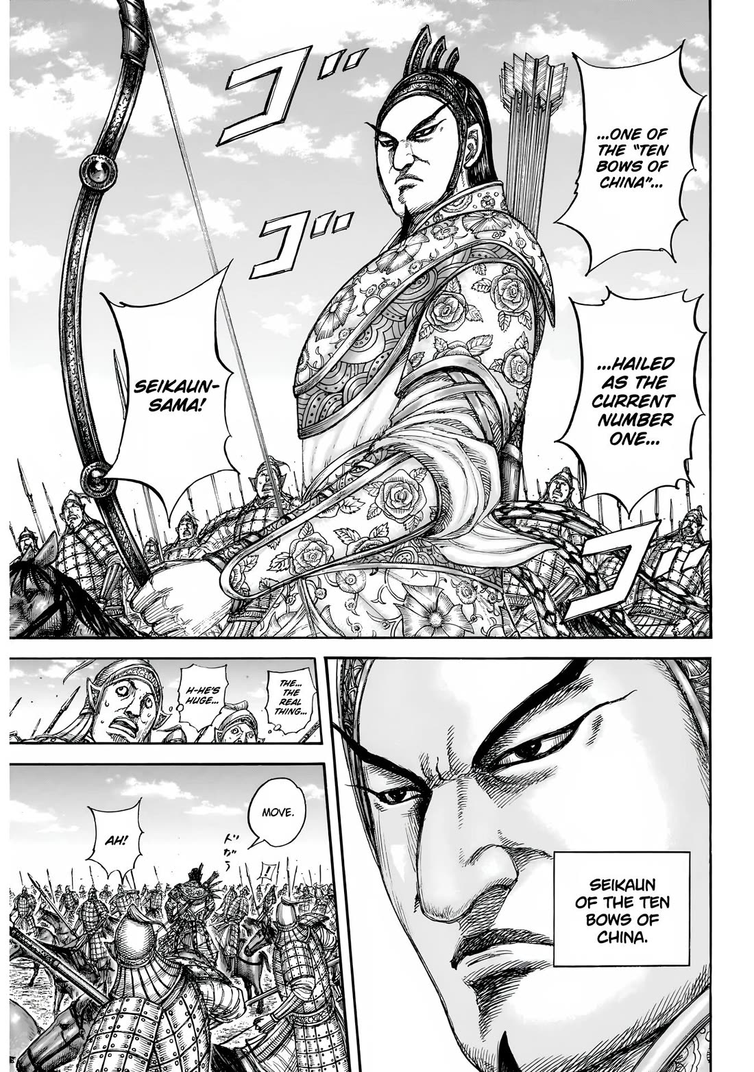Kingdom manga, chapter 855, page 6 of 19