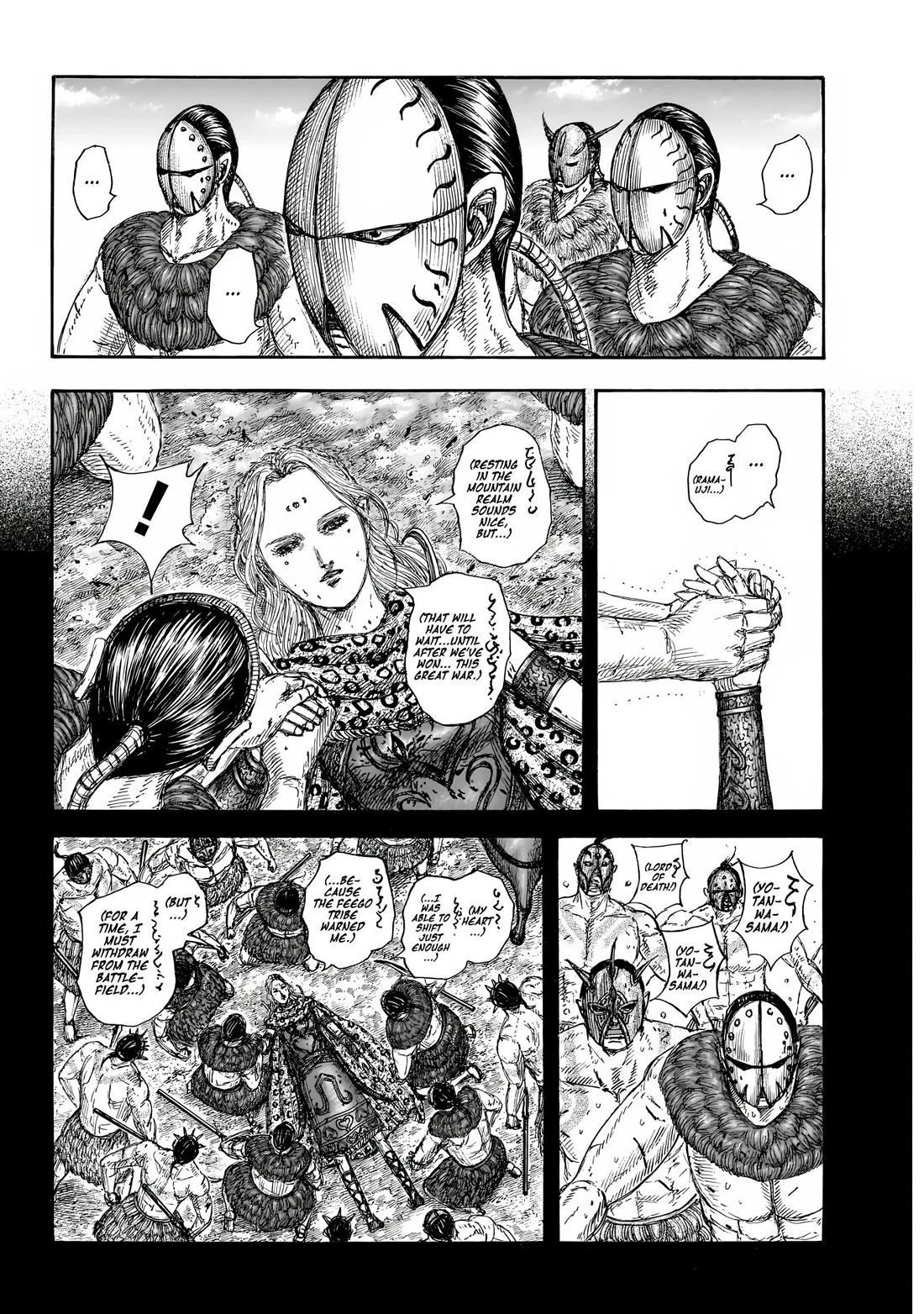 Kingdom manga, chapter 856, page 12 of 19