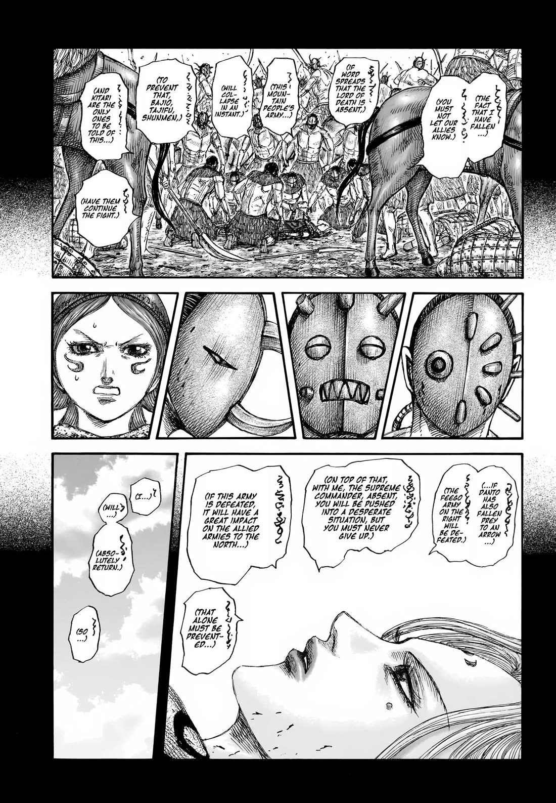 Kingdom manga, chapter 856, page 13 of 19